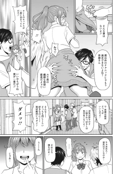 Page 160 of COMIC Megastore Vol. 7