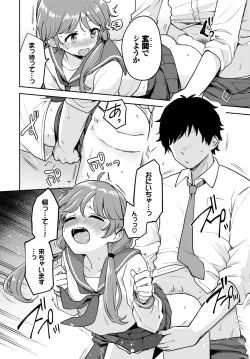 Page 123 of COMIC BAVEL 2023-12