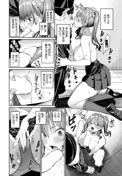 Page 21 of COMIC BAVEL 2023-12