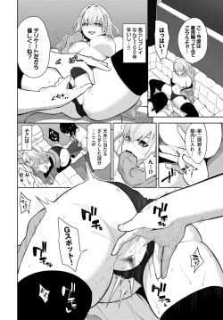 Page 221 of COMIC BAVEL 2023-12