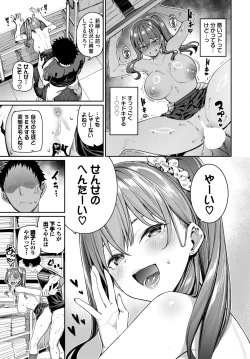 Page 24 of COMIC BAVEL 2023-12