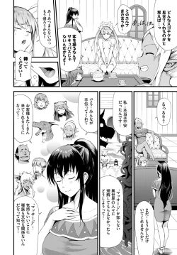 Page 265 of COMIC BAVEL 2023-12