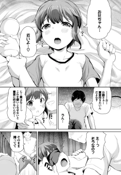 Page 310 of COMIC BAVEL 2023-12