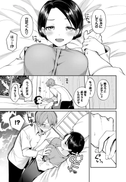 Page 374 of COMIC BAVEL 2023-12