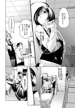 Page 39 of COMIC BAVEL 2023-12