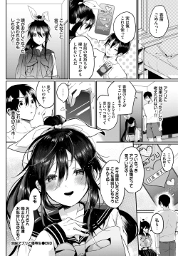 Page 411 of COMIC BAVEL 2023-12