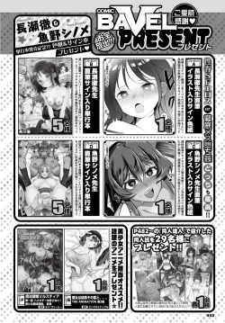 Page 473 of COMIC BAVEL 2023-12