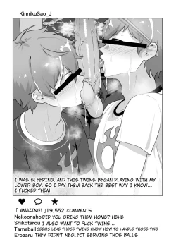 Page 21 of Uraomote Account | DOUBLE PROFILE - FORMER J SIDE