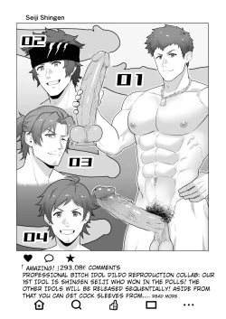 Page 32 of Uraomote Account | DOUBLE PROFILE - FORMER J SIDE