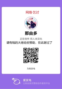 Page 26 of Risou no Hyoui Seikatsu