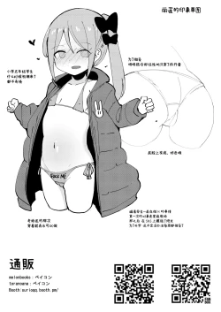 Page 14 of Kyou Okaa-san ni Kakushite Kateikyoushi to Ecchi Shimasu | 今天瞒着妈妈和家庭教师做了H的事❤