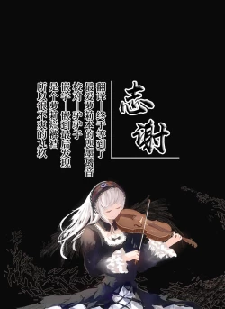 Page 17 of Kyou Okaa-san ni Kakushite Kateikyoushi to Ecchi Shimasu | 今天瞒着妈妈和家庭教师做了H的事❤