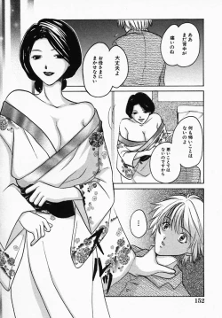 Page 157 of Utsukushii Hito - The Beauty