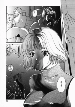 Page 59 of Utsukushii Hito - The Beauty