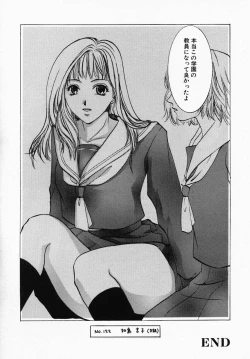 Page 88 of Utsukushii Hito - The Beauty
