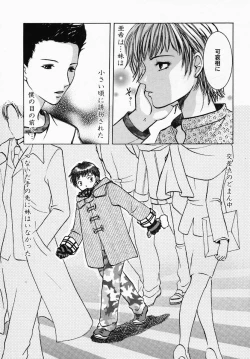 Page 91 of Utsukushii Hito - The Beauty