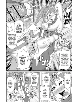 Page 16 of Shinmai Kunoichi Shinozakisan