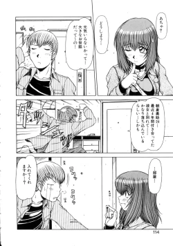 Page 112 of Seifuku 1 Gou
