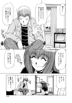 Page 113 of Seifuku 1 Gou