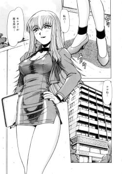 Page 125 of Seifuku 1 Gou