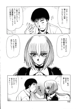 Page 146 of Seifuku 1 Gou