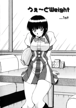 Page 39 of Seifuku 1 Gou