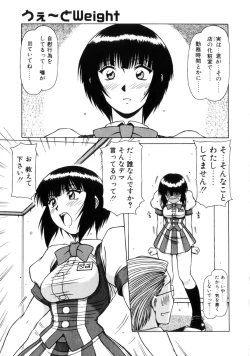 Page 42 of Seifuku 1 Gou