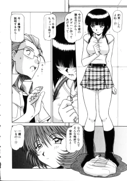 Page 63 of Seifuku 1 Gou