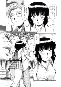 Page 66 of Seifuku 1 Gou