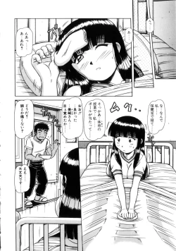 Page 81 of Seifuku 1 Gou