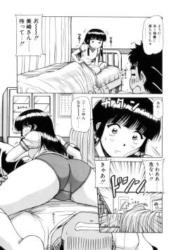 Page 82 of Seifuku 1 Gou