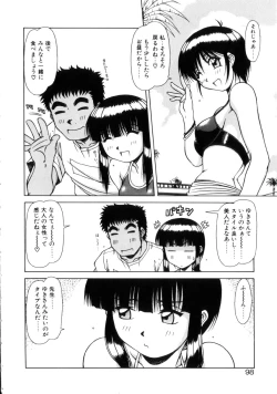Page 97 of Seifuku 1 Gou
