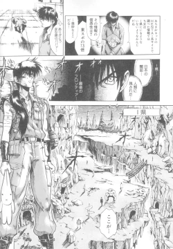 Page 71 of Reken| Rape Researches