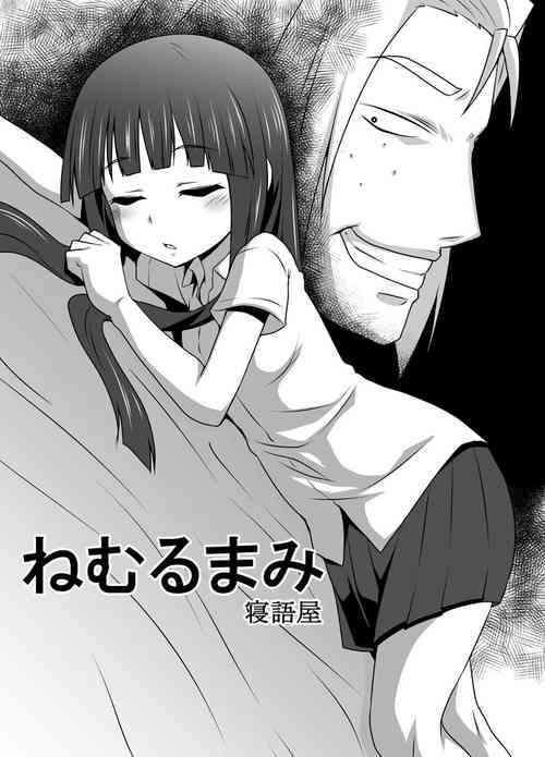 Download Sleeping Mami