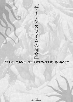 Page 1 of Saimin Slime no Doukutsu | The Cave of Hypnotic Slime