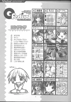 Page 4 of Gfestival