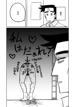 Page 13 of 壁尻