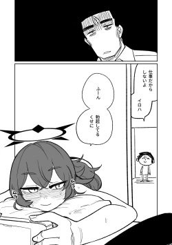 Page 14 of 壁尻