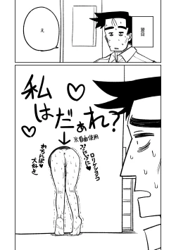 Page 15 of 壁尻