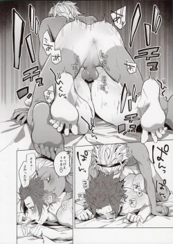 Page 7 of Shido Sae mata Sex shiteru