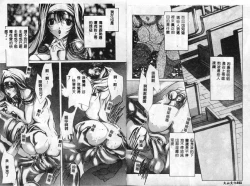 Page 12 of Hiraishin