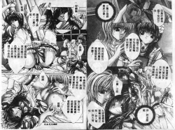 Page 35 of Hiraishin