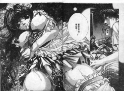 Page 43 of Hiraishin