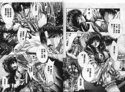 Page 44 of Hiraishin