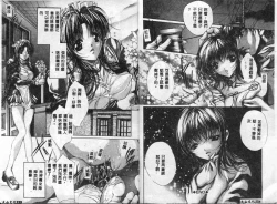 Page 63 of Hiraishin