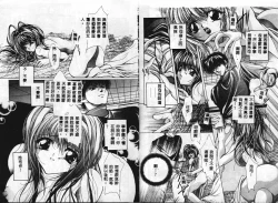 Page 76 of Hiraishin