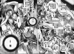 Page 78 of Hiraishin