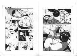 Page 90 of Hiraishin