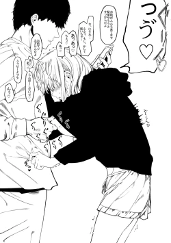 Page 2 of Mebuki Melonbooks Kounyuu Tokuten 4P Leaflet Mebuki Botsu Plot Haishinchuu