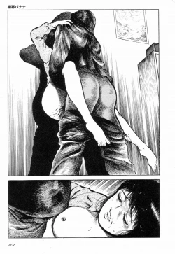 Page 106 of Love Letter from Kanata